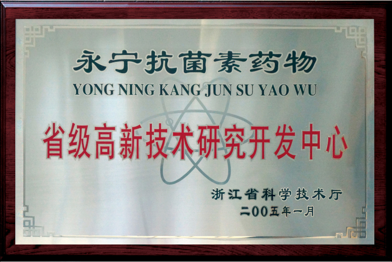 榮譽(yù)證書